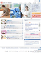 Mobile Screenshot of e-manner.jp